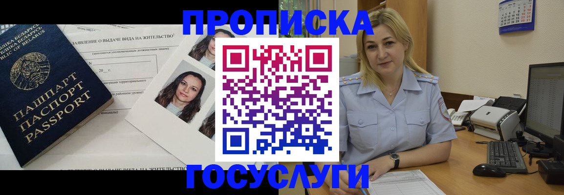 регистрация для школы в Лянторе